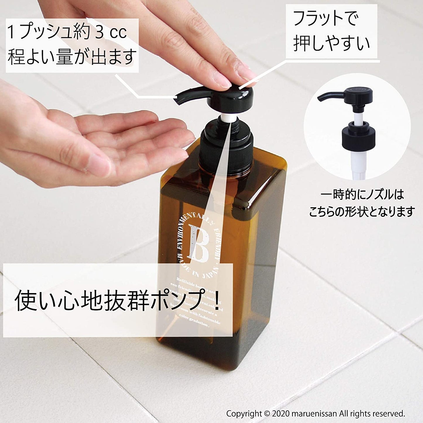 Pecolo ローションボトル 3pcsセット CLASSICALショコラ