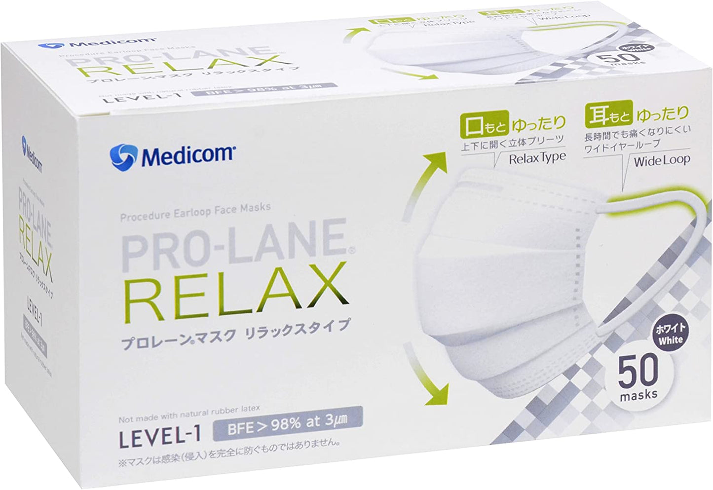 プロレーンマスク ホワイト 50枚入