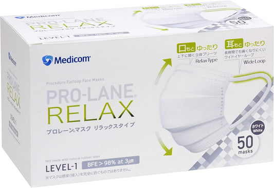 プロレーンマスク ホワイト 50枚入