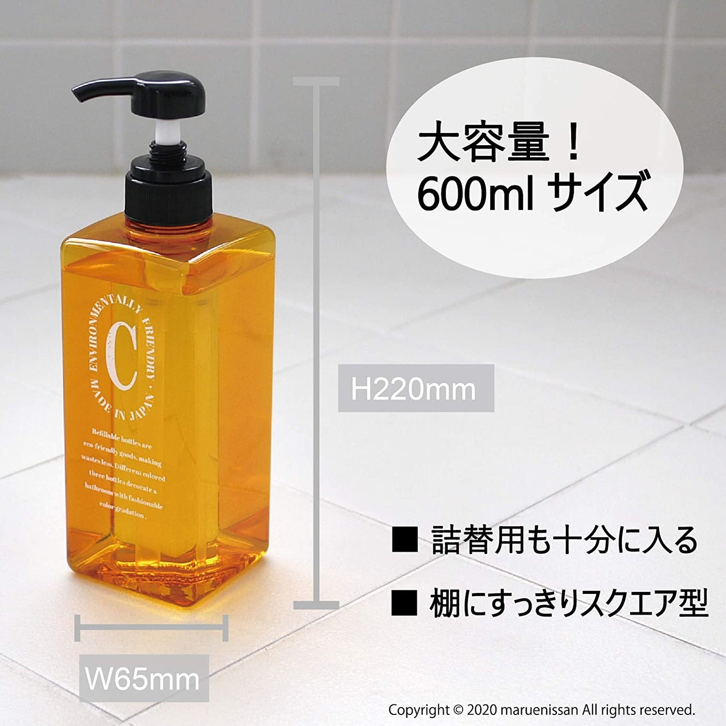 Pecolo ローションボトル 3pcsセット CLASSICALショコラ