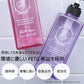 Pecolo ローションボトル 3pcsセット SUCREベリー