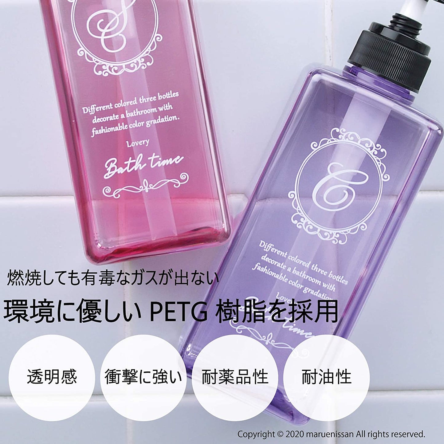 Pecolo ローションボトル 3pcsセット SUCREベリー